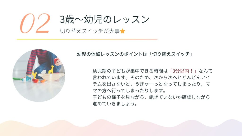 taiken1