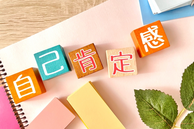 子どもがすぐ「できない！」という時のポイント3つ